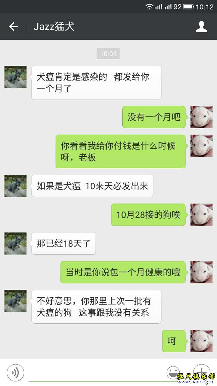 WeChat_1447576419.jpeg