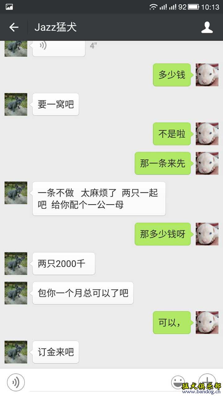 WeChat_1447576411.jpeg